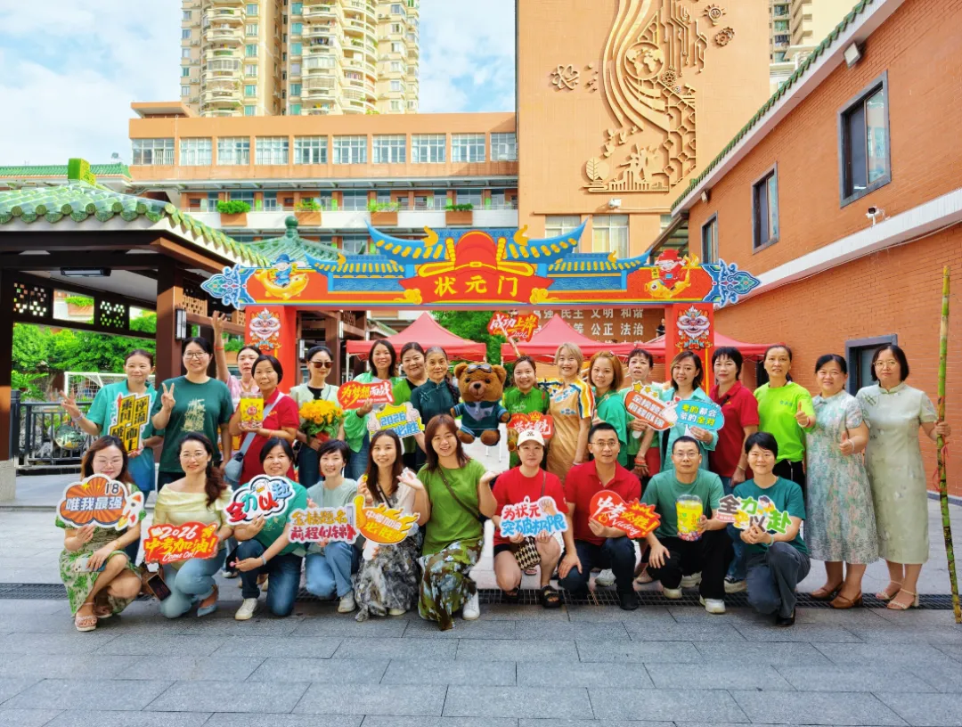绿翠中考 ∣ 一抹“绿”装送考行 满心祝福盼凯旋 ——广州市绿翠现代实验学校2026年送考活动-第9张图片-四季读书网 绿翠中考 ∣ 一抹“绿”装送考行 满心祝福盼凯旋 ——广州市绿翠现代实验学校2026年送考活动-第9张图片-四季读书网
