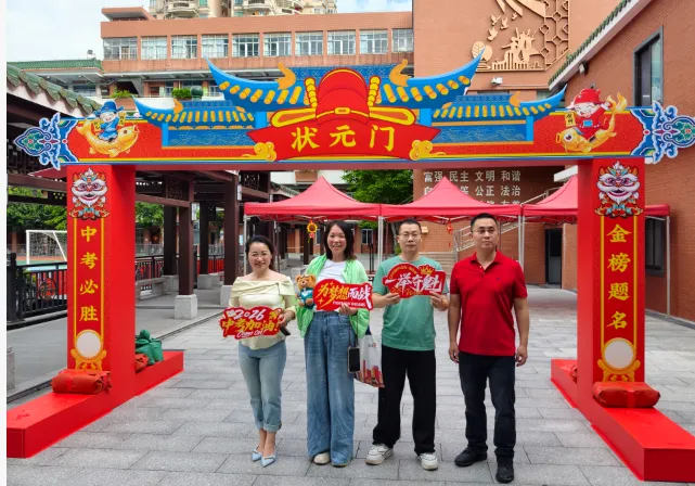 绿翠中考 ∣ 一抹“绿”装送考行 满心祝福盼凯旋 ——广州市绿翠现代实验学校2026年送考活动-第20张图片-四季读书网 绿翠中考 ∣ 一抹“绿”装送考行 满心祝福盼凯旋 ——广州市绿翠现代实验学校2026年送考活动-第20张图片-四季读书网