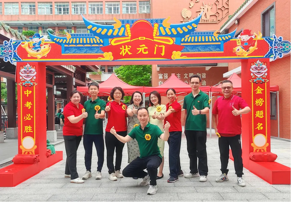 绿翠中考 ∣ 一抹“绿”装送考行 满心祝福盼凯旋 ——广州市绿翠现代实验学校2026年送考活动-第23张图片-四季读书网 绿翠中考 ∣ 一抹“绿”装送考行 满心祝福盼凯旋 ——广州市绿翠现代实验学校2026年送考活动-第23张图片-四季读书网