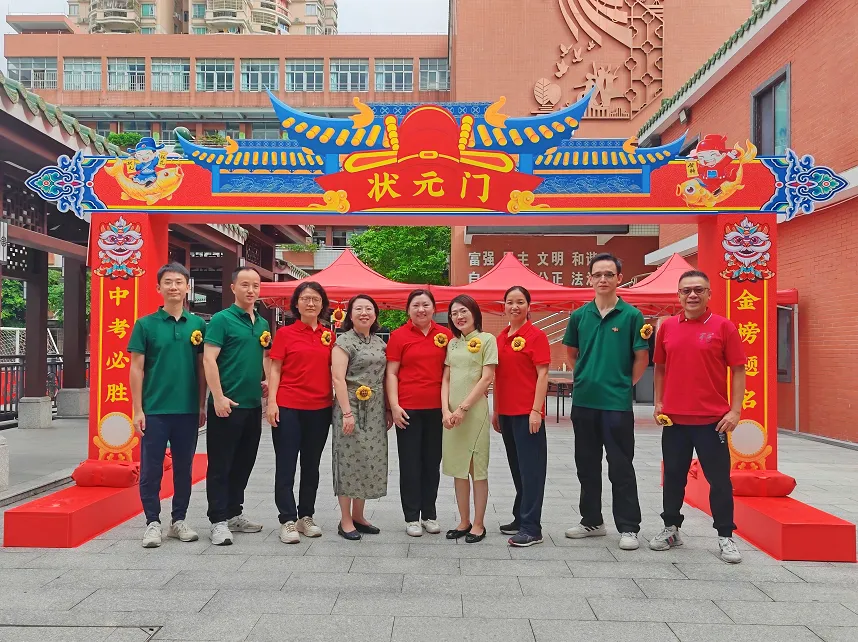 绿翠中考 ∣ 一抹“绿”装送考行 满心祝福盼凯旋 ——广州市绿翠现代实验学校2026年送考活动-第24张图片-四季读书网 绿翠中考 ∣ 一抹“绿”装送考行 满心祝福盼凯旋 ——广州市绿翠现代实验学校2026年送考活动-第24张图片-四季读书网