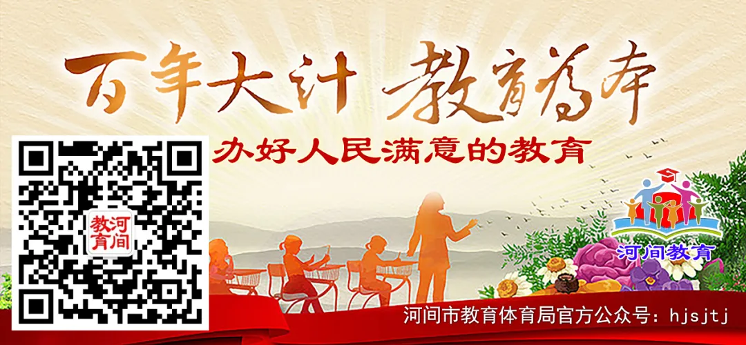 2026年沧州中考河间市一分一档统计表-第6张图片-四季读书网