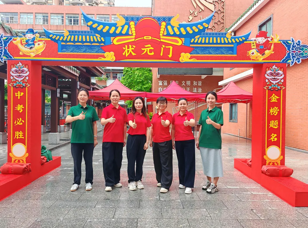 绿翠中考 ∣ 一抹“绿”装送考行 满心祝福盼凯旋 ——广州市绿翠现代实验学校2026年送考活动-第41张图片-四季读书网 绿翠中考 ∣ 一抹“绿”装送考行 满心祝福盼凯旋 ——广州市绿翠现代实验学校2026年送考活动-第41张图片-四季读书网