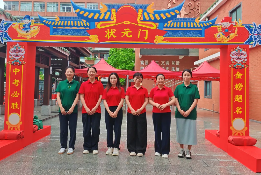 绿翠中考 ∣ 一抹“绿”装送考行 满心祝福盼凯旋 ——广州市绿翠现代实验学校2026年送考活动-第42张图片-四季读书网 绿翠中考 ∣ 一抹“绿”装送考行 满心祝福盼凯旋 ——广州市绿翠现代实验学校2026年送考活动-第42张图片-四季读书网