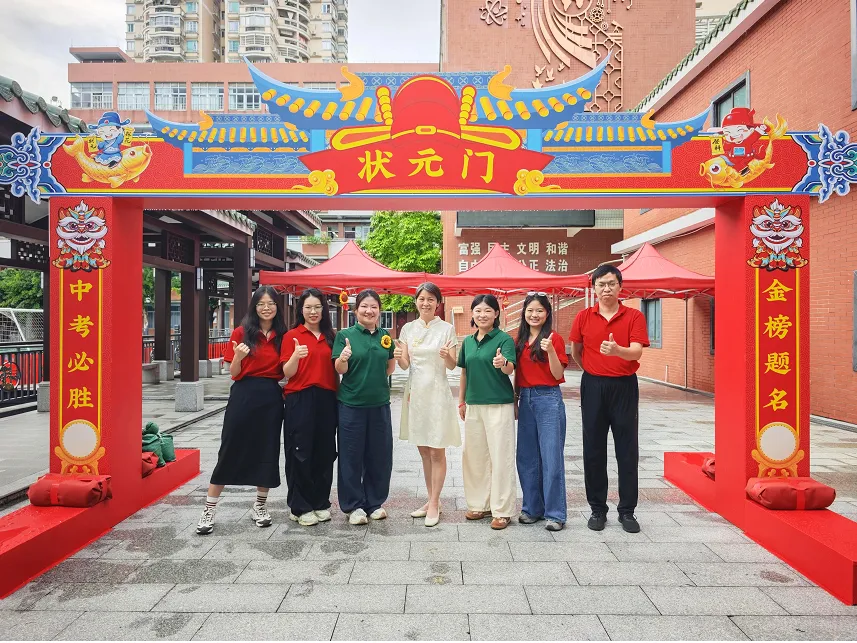 绿翠中考 ∣ 一抹“绿”装送考行 满心祝福盼凯旋 ——广州市绿翠现代实验学校2026年送考活动-第47张图片-四季读书网 绿翠中考 ∣ 一抹“绿”装送考行 满心祝福盼凯旋 ——广州市绿翠现代实验学校2026年送考活动-第47张图片-四季读书网