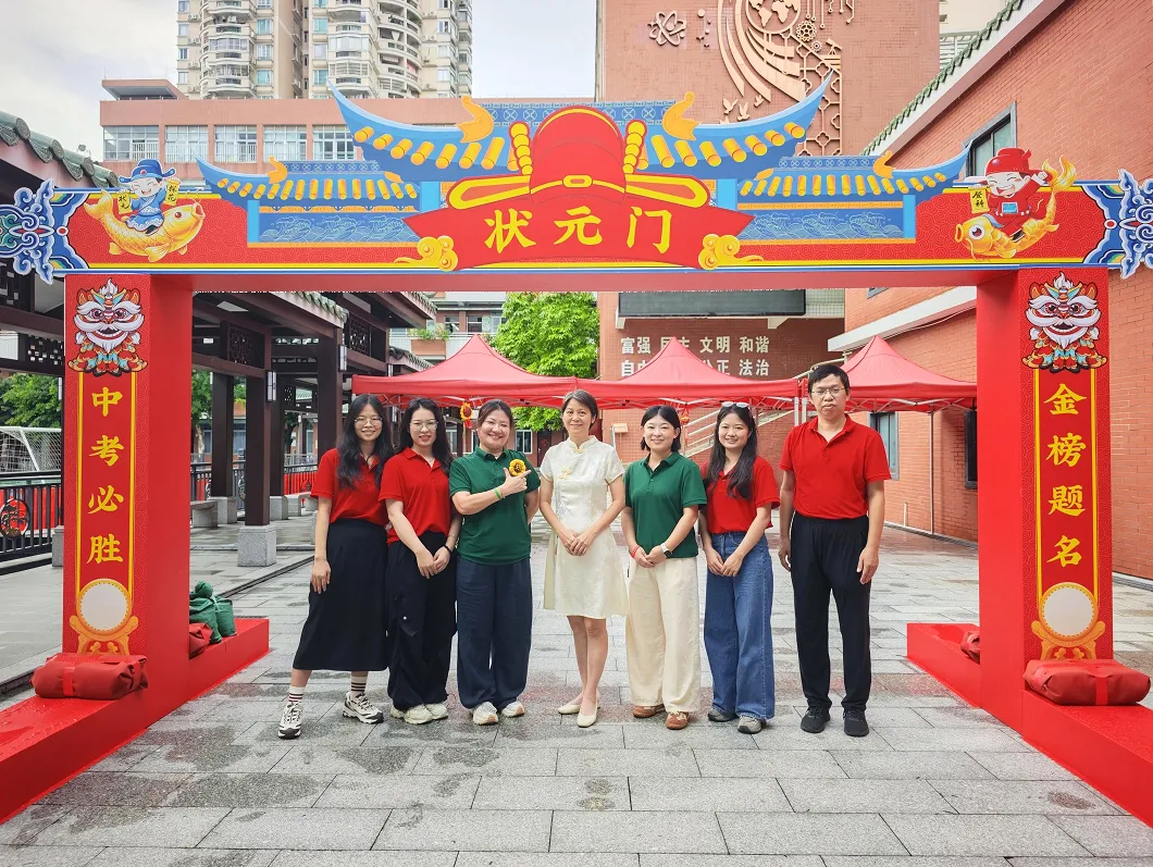 绿翠中考 ∣ 一抹“绿”装送考行 满心祝福盼凯旋 ——广州市绿翠现代实验学校2026年送考活动-第48张图片-四季读书网 绿翠中考 ∣ 一抹“绿”装送考行 满心祝福盼凯旋 ——广州市绿翠现代实验学校2026年送考活动-第48张图片-四季读书网