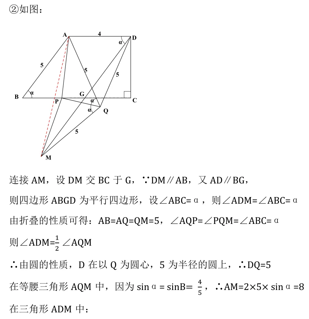 2026广州中考数学压轴题解析-第6张图片-四季读书网