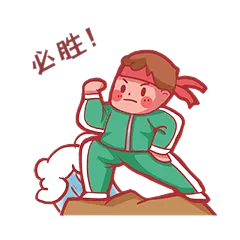 27山体考研暑期复习关键期:历年真题如何利用?现在起步还有机会吗?-第13张图片-四季读书网 27山体考研暑期复习关键期:历年真题如何利用?现在起步还有机会吗?-第13张图片-四季读书网
