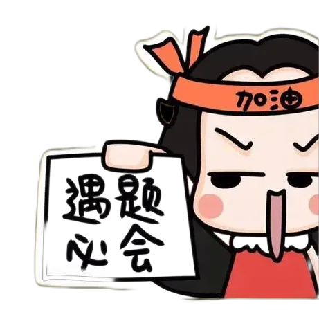 27山体考研暑期复习关键期:历年真题如何利用?现在起步还有机会吗?-第18张图片-四季读书网 27山体考研暑期复习关键期:历年真题如何利用?现在起步还有机会吗?-第18张图片-四季读书网