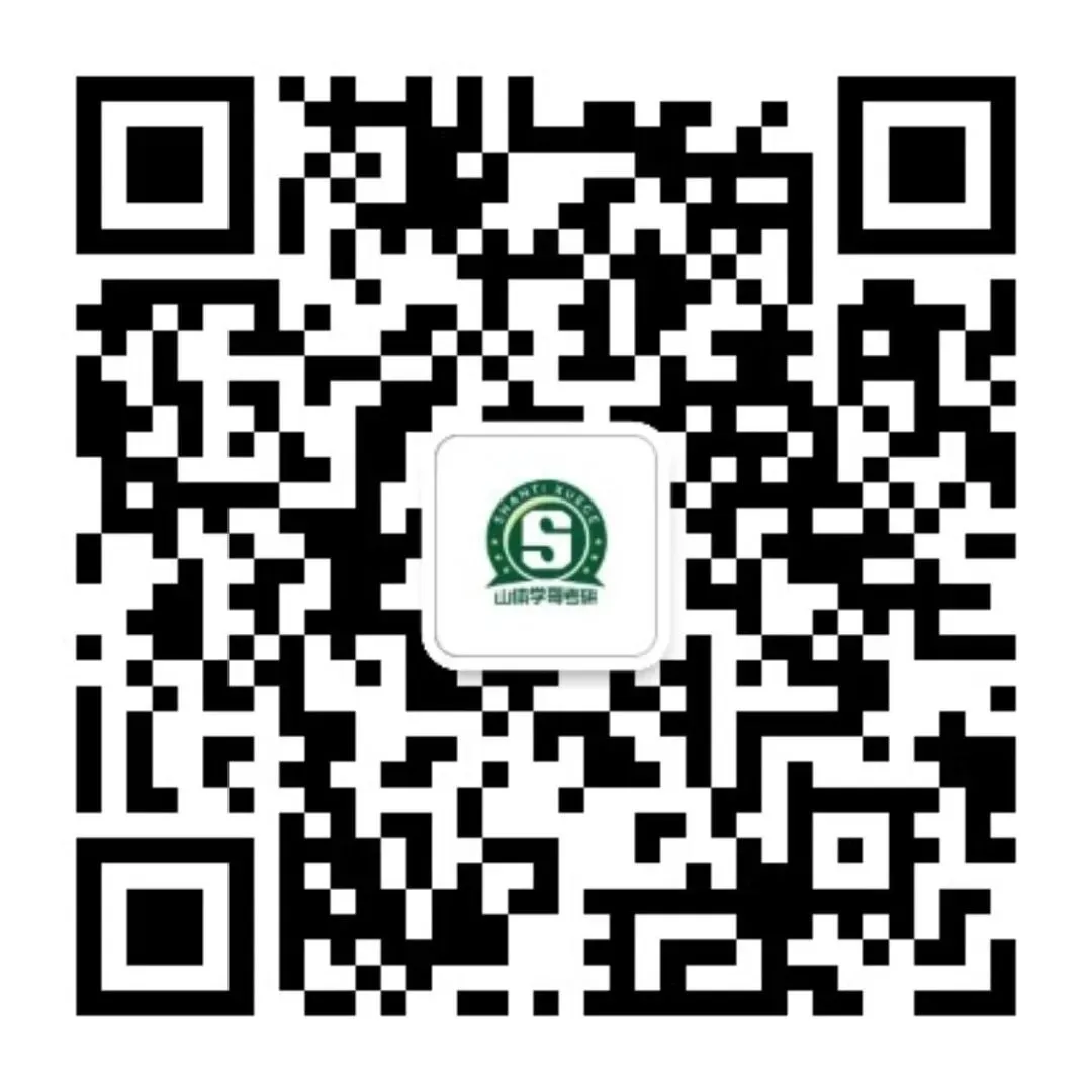 27山体考研暑期复习关键期:历年真题如何利用?现在起步还有机会吗?-第24张图片-四季读书网 27山体考研暑期复习关键期:历年真题如何利用?现在起步还有机会吗?-第24张图片-四季读书网