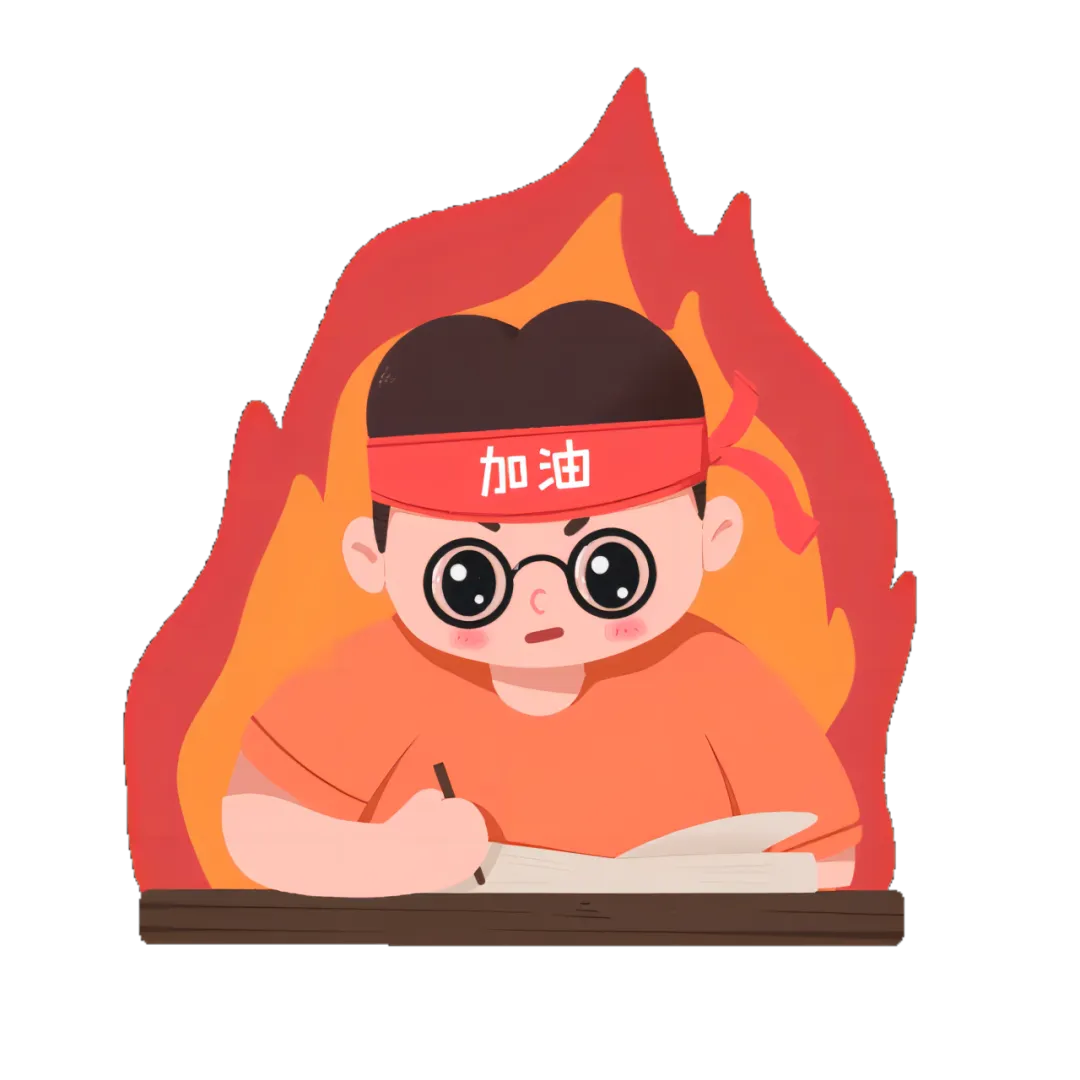 进入7月,27沈体考研人该怎么复习?真题这样用,备考效率更高!-第4张图片-四季读书网 进入7月,27沈体考研人该怎么复习?真题这样用,备考效率更高!-第4张图片-四季读书网
