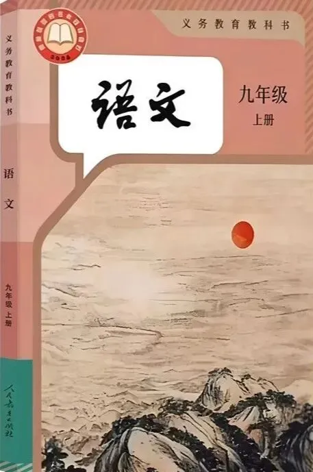 初中最后一个暑假,语文才是中考分水岭-第1张图片-四季读书网 初中最后一个暑假,语文才是中考分水岭-第1张图片-四季读书网