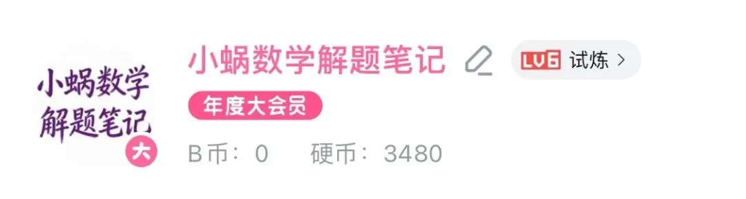 (全网首发)2026年广东中考数学选择填空解答题压轴题答案解析-第2张图片-四季读书网 (全网首发)2026年广东中考数学选择填空解答题压轴题答案解析-第2张图片-四季读书网