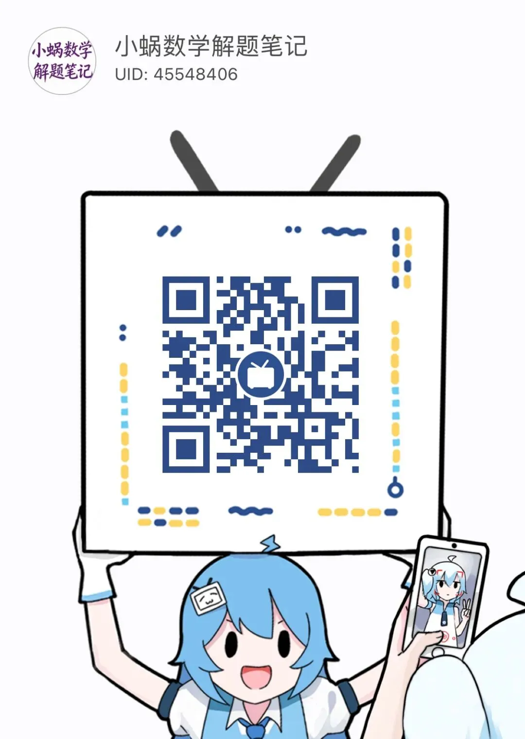 (全网首发)2026年广东中考数学选择填空解答题压轴题答案解析-第3张图片-四季读书网 (全网首发)2026年广东中考数学选择填空解答题压轴题答案解析-第3张图片-四季读书网