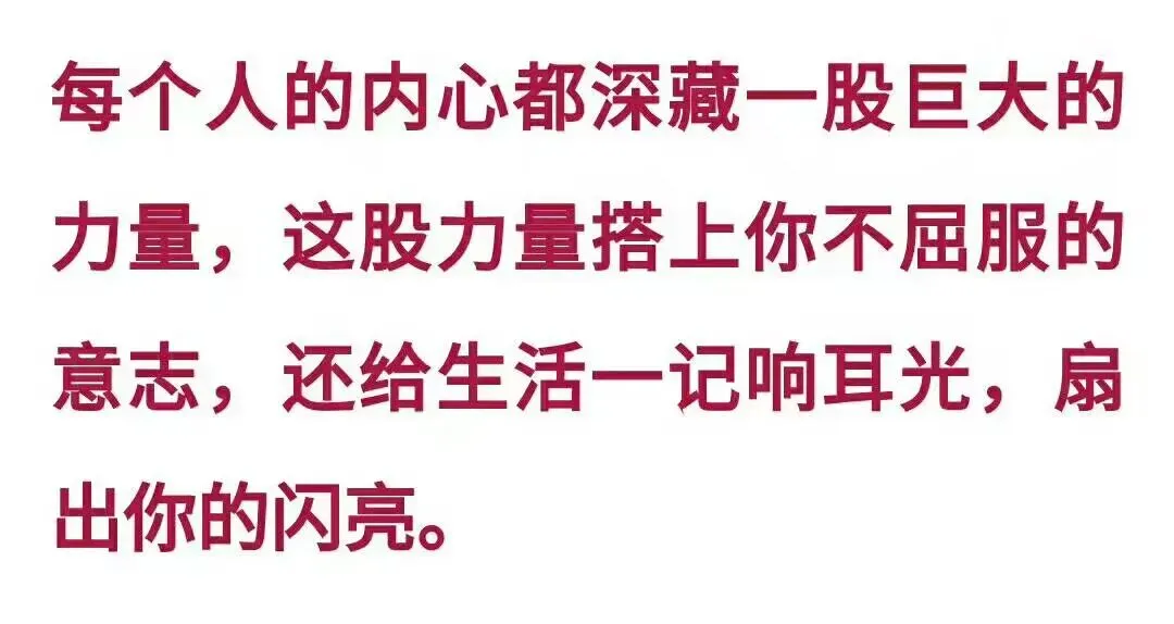 《写给所有考生:别让一张试卷,定义了你的余生》-第2张图片-四季读书网