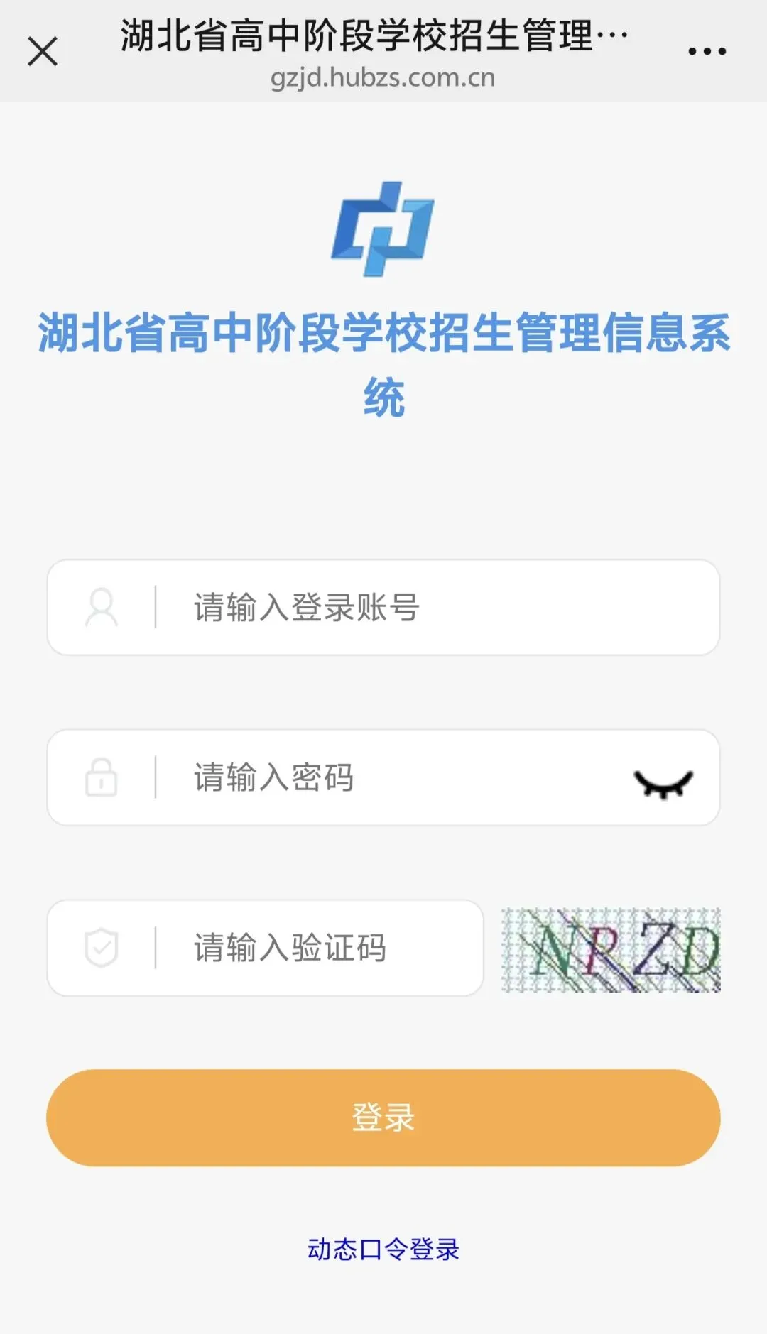 荆门市2026年中考成绩公布时间及复核-第1张图片-四季读书网 荆门市2026年中考成绩公布时间及复核-第1张图片-四季读书网