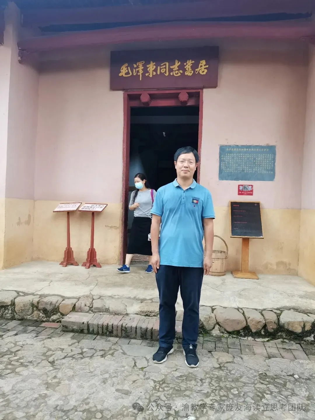 【真题解析】马军:2026年广东省普通高中学业水平选择性考试历史卷选择题深度剖析(二)-第2张图片-四季读书网