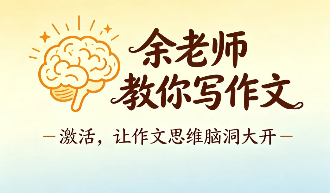 2026年福建省中考作文题《把“应该的”刻进生活里》分析、范文展示(议论文、记叙文)-第1张图片-四季读书网 2026年福建省中考作文题《把“应该的”刻进生活里》分析、范文展示(议论文、记叙文)-第1张图片-四季读书网