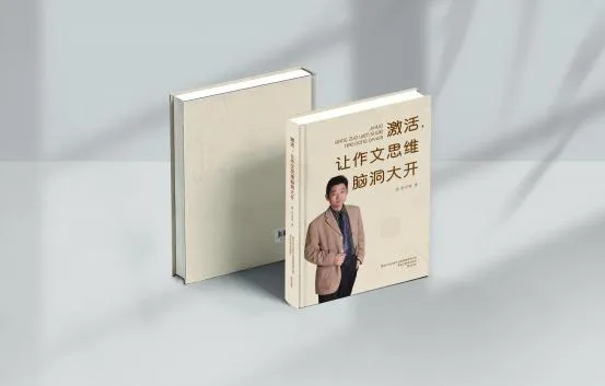 2026年福建省中考作文题《把“应该的”刻进生活里》分析、范文展示(议论文、记叙文)-第2张图片-四季读书网 2026年福建省中考作文题《把“应该的”刻进生活里》分析、范文展示(议论文、记叙文)-第2张图片-四季读书网