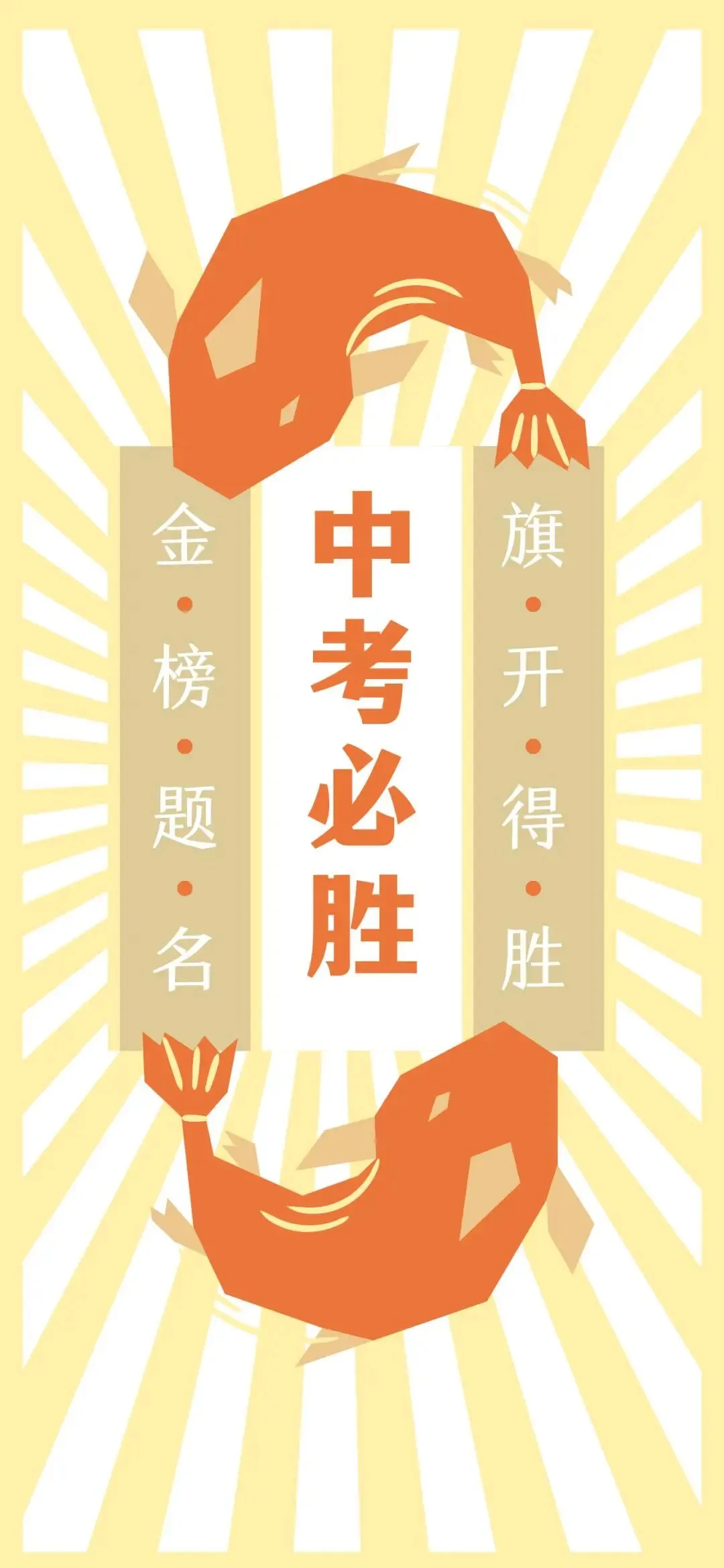 中考即将出分:湘江夏夜,等一场三年答卷-第1张图片-四季读书网 中考即将出分:湘江夏夜,等一场三年答卷-第1张图片-四季读书网