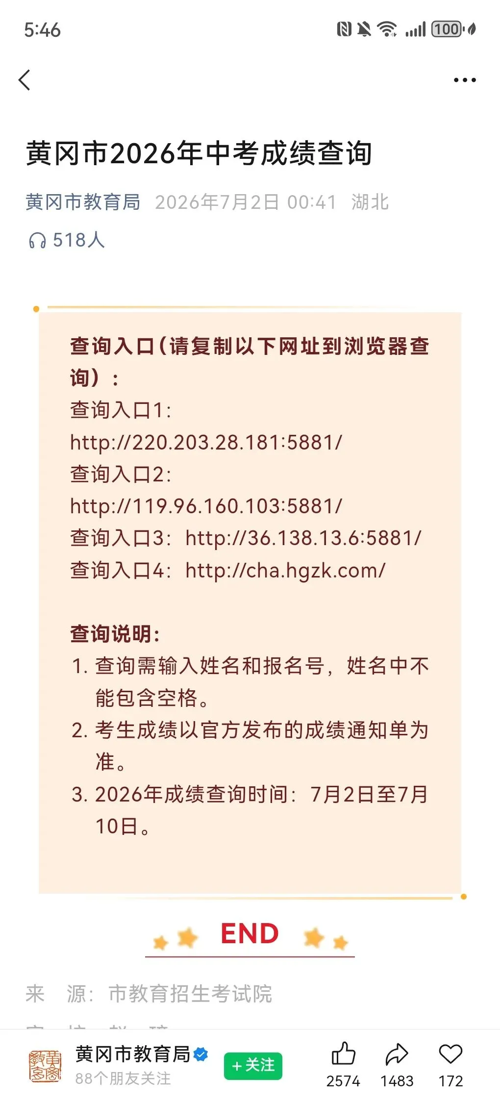 中考从不是终点,职校赛道,亦可奔赴万丈前程-第1张图片-四季读书网 中考从不是终点,职校赛道,亦可奔赴万丈前程-第1张图片-四季读书网