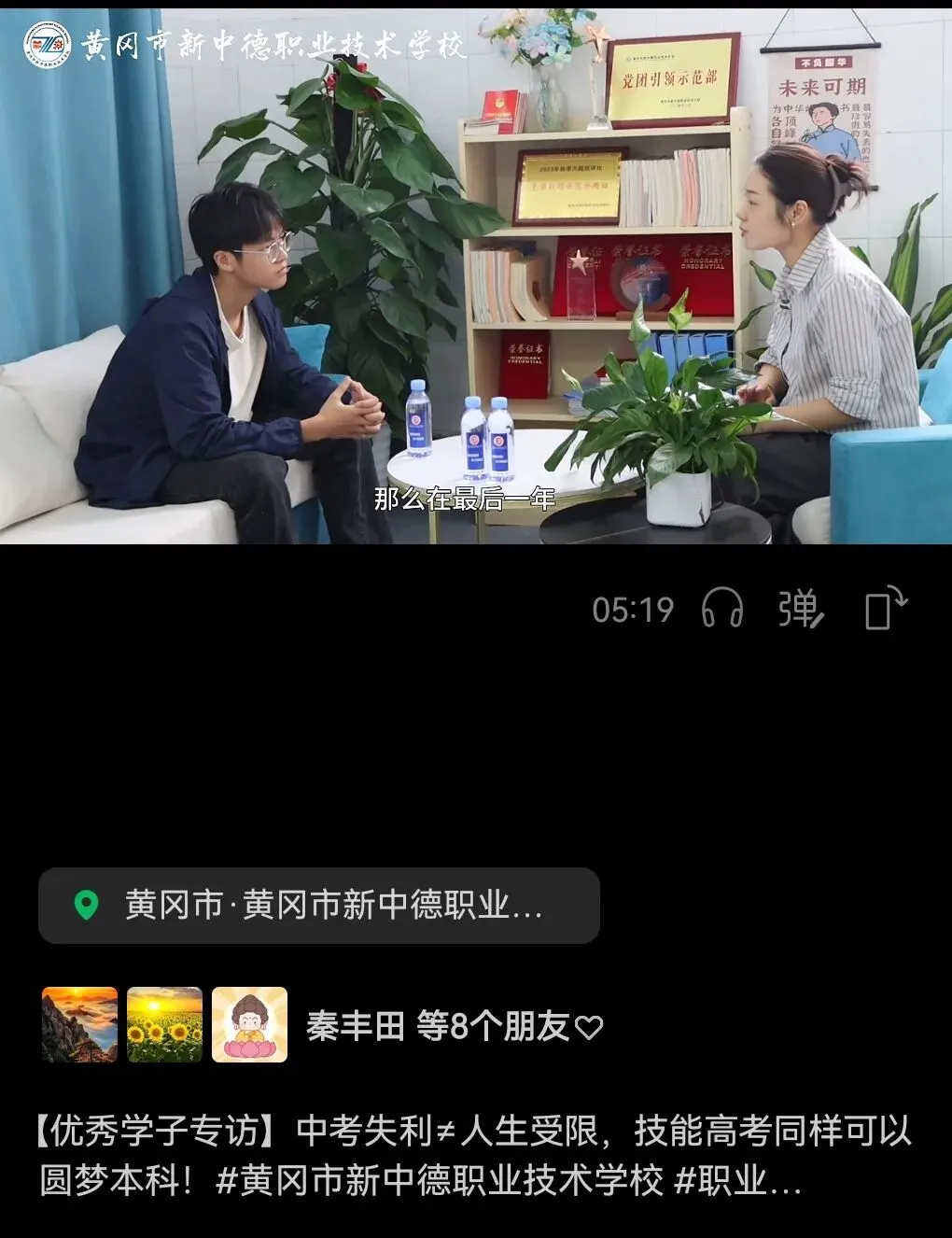 中考从不是终点,职校赛道,亦可奔赴万丈前程-第3张图片-四季读书网 中考从不是终点,职校赛道,亦可奔赴万丈前程-第3张图片-四季读书网