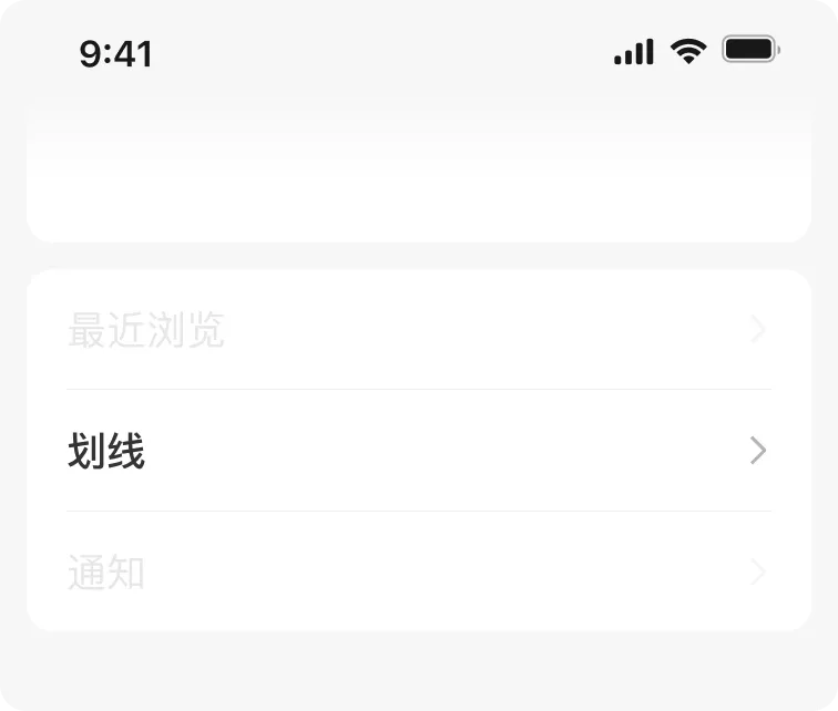 (今日关注)637分中考佳绩背后:实验中学学子何勉衡的三年自律之路-第5张图片-四季读书网 (今日关注)637分中考佳绩背后:实验中学学子何勉衡的三年自律之路-第5张图片-四季读书网