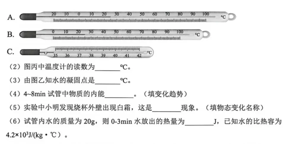 2026深圳中考物理三模34校联考试卷与全解析-第18张图片-四季读书网