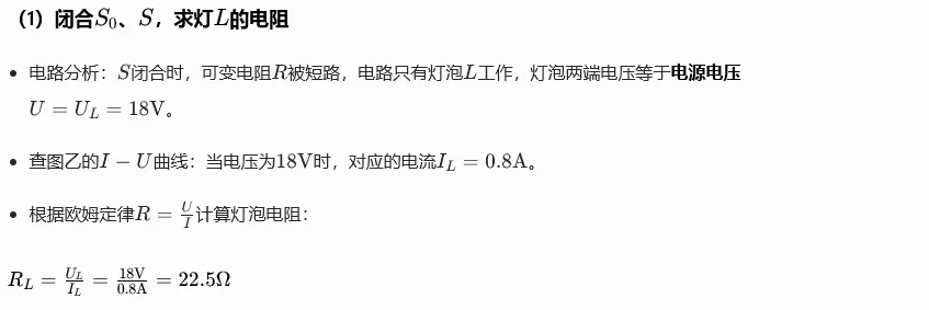 2026深圳中考物理三模34校联考试卷与全解析-第35张图片-四季读书网