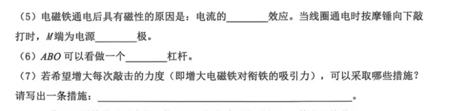 2026深圳中考物理三模34校联考试卷与全解析-第39张图片-四季读书网