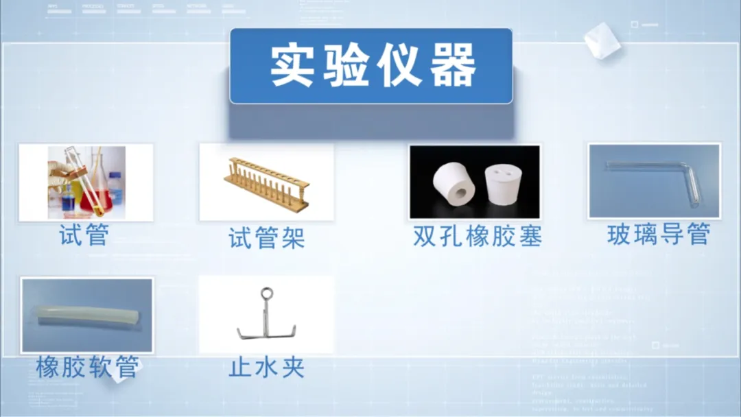 中考化学实验:验证呼出气体二氧化碳浓度大于空气-第5张图片-四季读书网