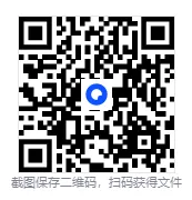 27考研资料PDF电子版分享【政英数真题+答题卡+学习计划表+考研新大纲+艾宾浩斯遗忘曲线记忆表+考研康奈尔笔记模板】-第2张图片-四季读书网 27考研资料PDF电子版分享【政英数真题+答题卡+学习计划表+考研新大纲+艾宾浩斯遗忘曲线记忆表+考研康奈尔笔记模板】-第2张图片-四季读书网
