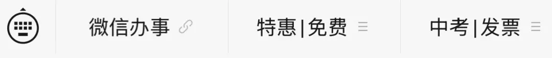 濮阳市2026中考成绩即将开始查询!附查询入口(手机端+电脑端)-第12张图片-四季读书网