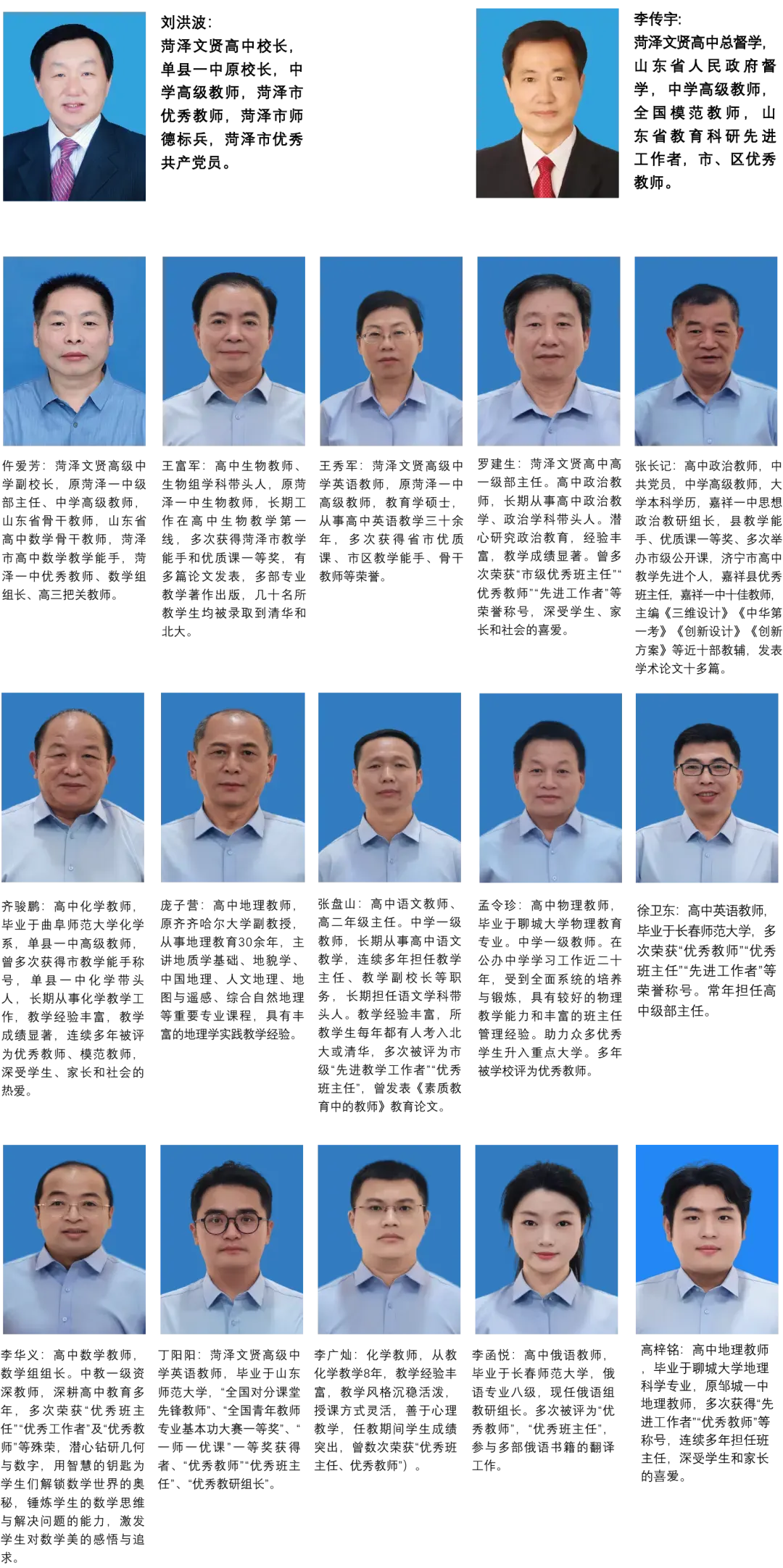 提醒!中考成绩今日可查询-第7张图片-四季读书网 提醒!中考成绩今日可查询-第7张图片-四季读书网