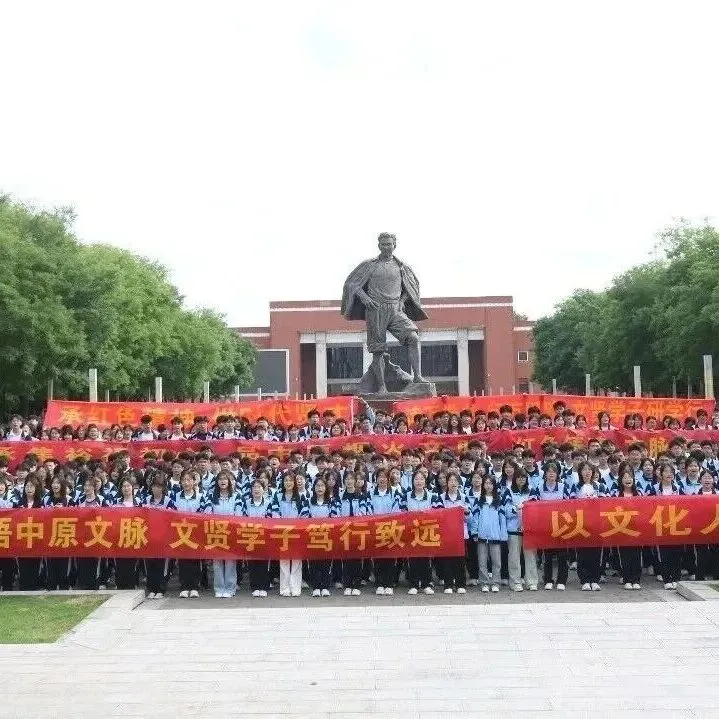 提醒!中考成绩今日可查询-第15张图片-四季读书网 提醒!中考成绩今日可查询-第15张图片-四季读书网
