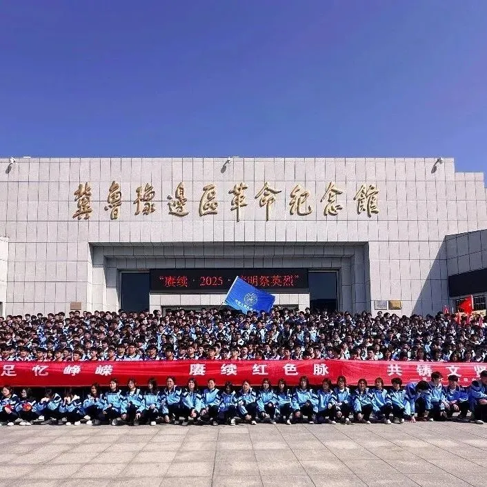提醒!中考成绩今日可查询-第19张图片-四季读书网 提醒!中考成绩今日可查询-第19张图片-四季读书网