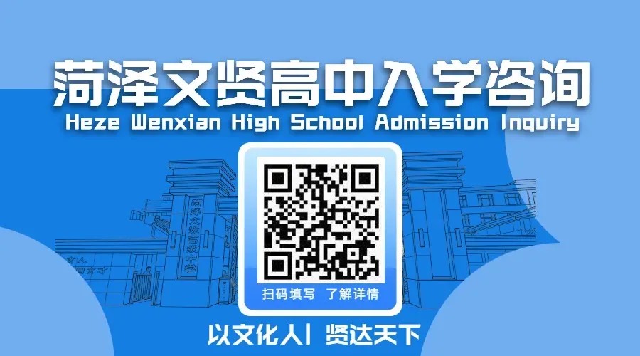 提醒!中考成绩今日可查询-第28张图片-四季读书网 提醒!中考成绩今日可查询-第28张图片-四季读书网