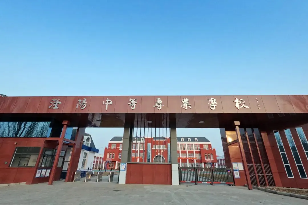 @2026 中考学子|欢迎报考邯郸滏阳中专-第2张图片-四季读书网 @2026 中考学子|欢迎报考邯郸滏阳中专-第2张图片-四季读书网