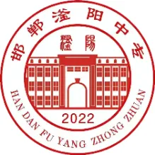@2026 中考学子|欢迎报考邯郸滏阳中专-第9张图片-四季读书网 @2026 中考学子|欢迎报考邯郸滏阳中专-第9张图片-四季读书网