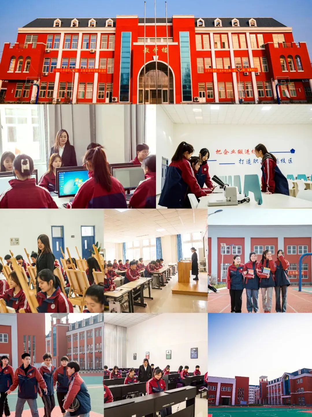 @2026 中考学子|欢迎报考邯郸滏阳中专-第35张图片-四季读书网 @2026 中考学子|欢迎报考邯郸滏阳中专-第35张图片-四季读书网