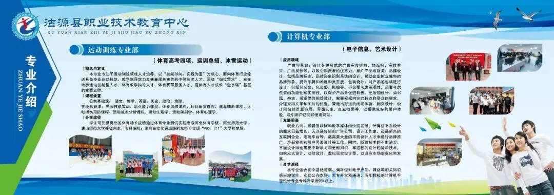 沽源中考线下的孩子们,有个好学校等你来!-第3张图片-四季读书网 沽源中考线下的孩子们,有个好学校等你来!-第3张图片-四季读书网