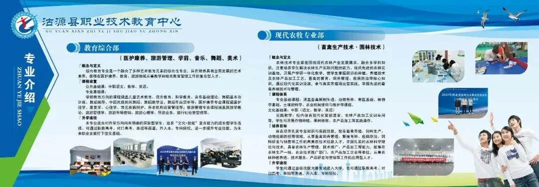 沽源中考线下的孩子们,有个好学校等你来!-第4张图片-四季读书网 沽源中考线下的孩子们,有个好学校等你来!-第4张图片-四季读书网