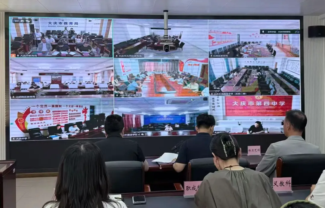 大庆市2026年中考分数线公布!-第1张图片-四季读书网 大庆市2026年中考分数线公布!-第1张图片-四季读书网
