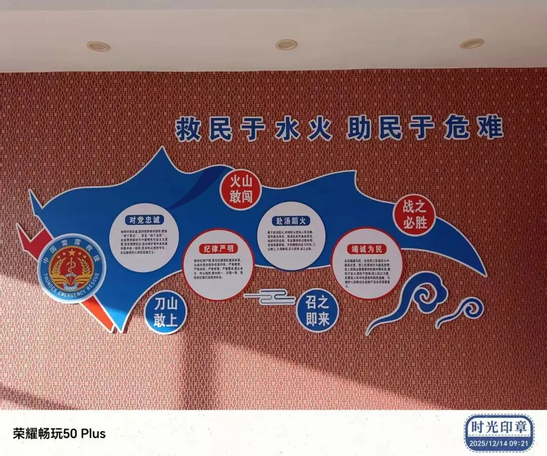中考护岗守初心 ,协力寻人暖民心!-第2张图片-四季读书网 中考护岗守初心 ,协力寻人暖民心!-第2张图片-四季读书网