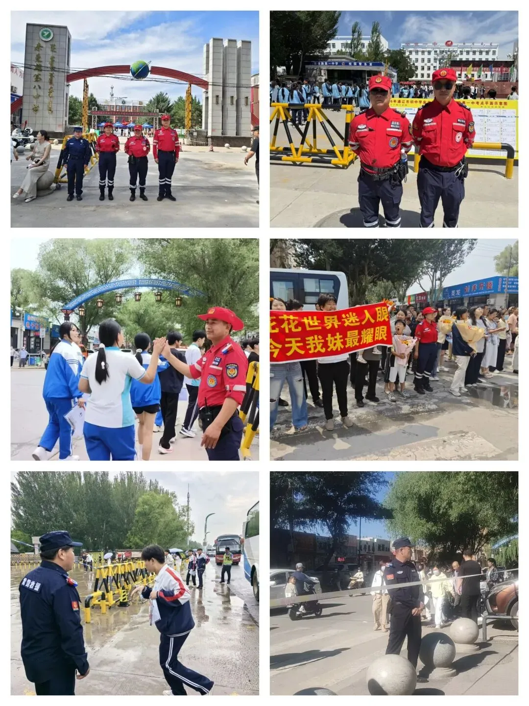 中考护岗守初心 ,协力寻人暖民心!-第3张图片-四季读书网 中考护岗守初心 ,协力寻人暖民心!-第3张图片-四季读书网