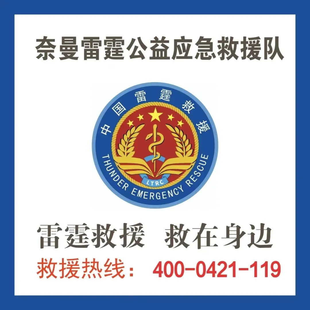 中考护岗守初心 ,协力寻人暖民心!-第6张图片-四季读书网 中考护岗守初心 ,协力寻人暖民心!-第6张图片-四季读书网