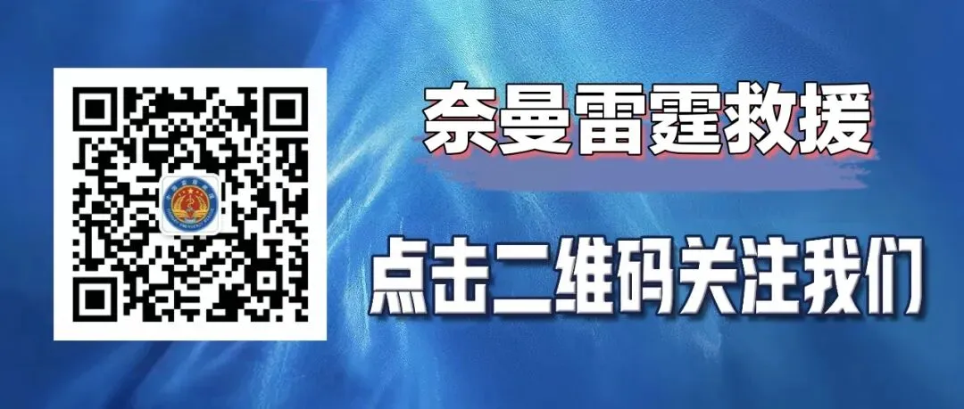中考护岗守初心 ,协力寻人暖民心!-第7张图片-四季读书网 中考护岗守初心 ,协力寻人暖民心!-第7张图片-四季读书网