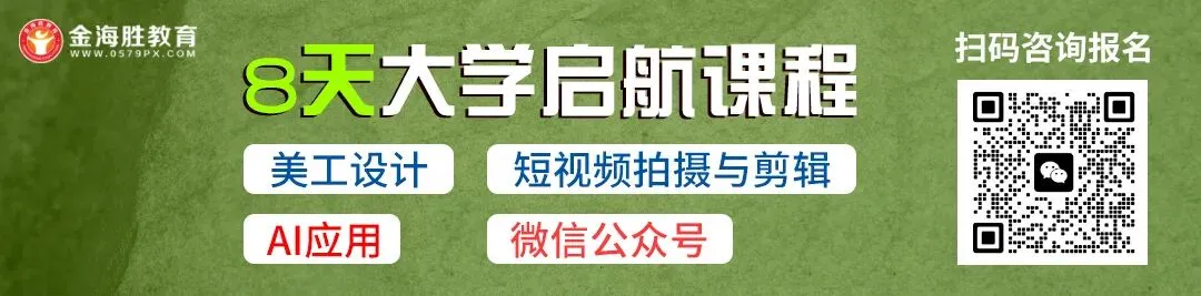 最新!2026金华各市区县中考分数线汇总!-第1张图片-四季读书网