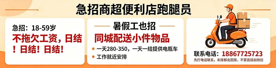 最新!2026金华各市区县中考分数线汇总!-第2张图片-四季读书网