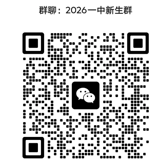 最新!2026金华各市区县中考分数线汇总!-第4张图片-四季读书网