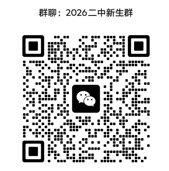 最新!2026金华各市区县中考分数线汇总!-第5张图片-四季读书网
